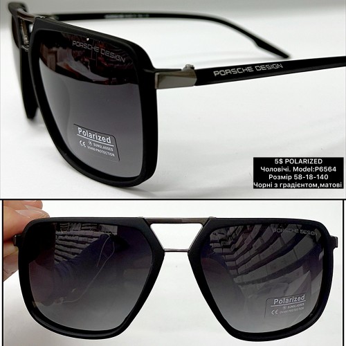 0049 Чоловічі Polarized (P6564) Розмір 58-18-140